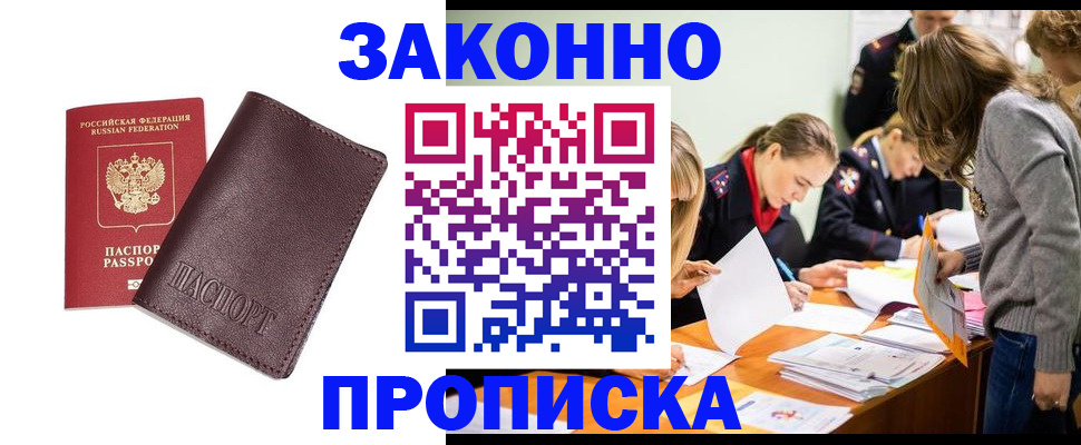 миграционный учет в Малой Вишере