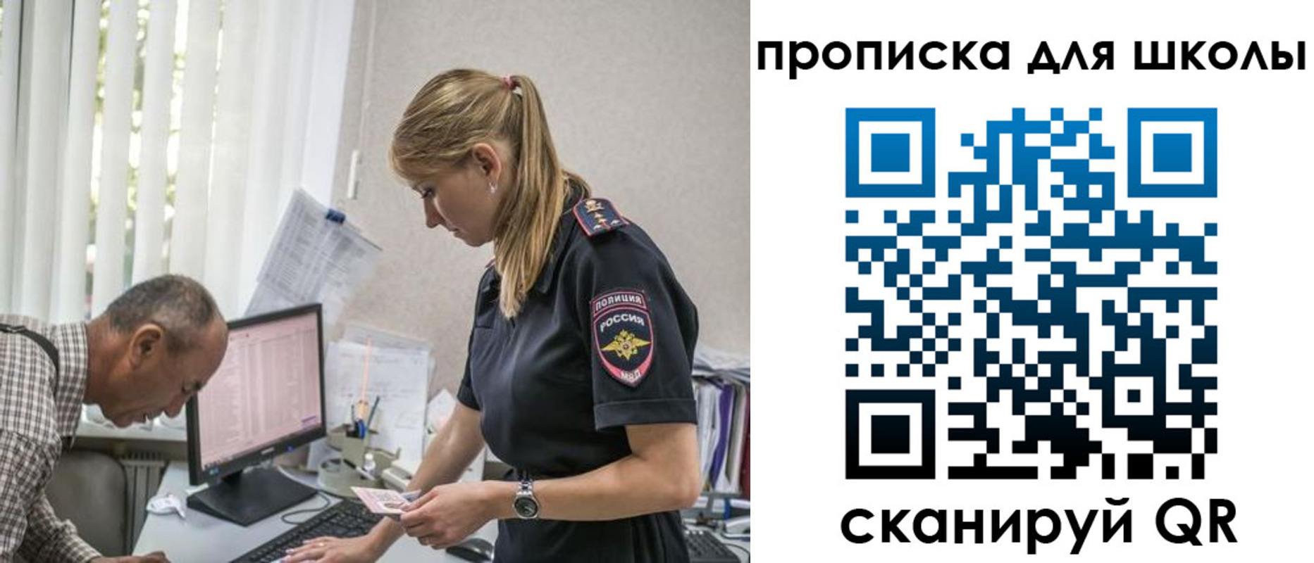 временная регистрация надежно в Малой Вишере