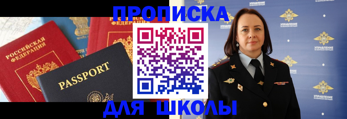 регистрация в Малой Вишере